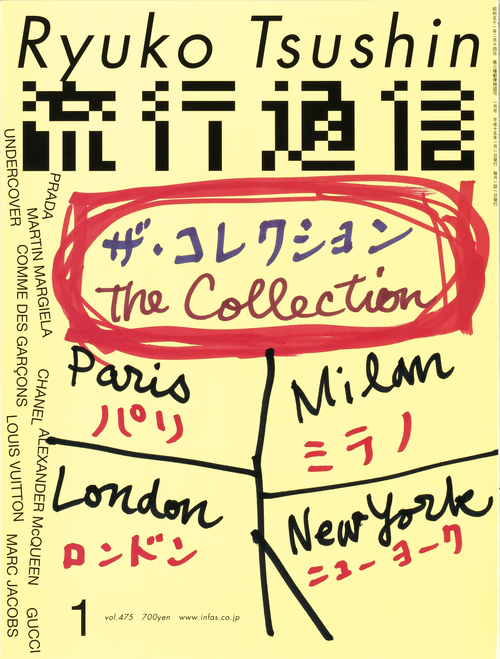 亀倉雄策賞｜公益社団法人日本グラフィックデザイン協会（JAGDA）