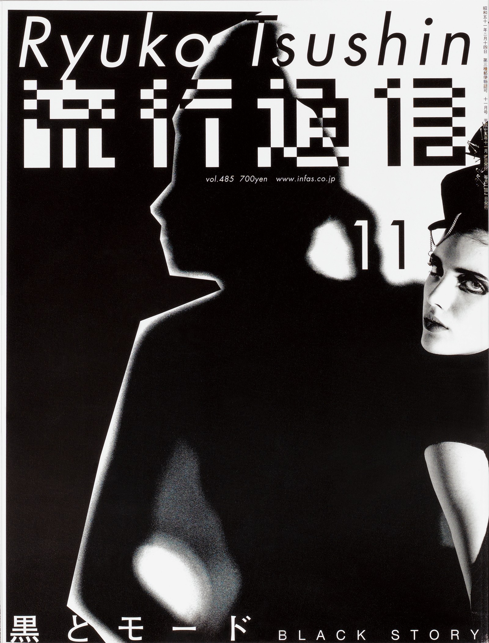 亀倉雄策賞｜公益社団法人日本グラフィックデザイン協会（JAGDA）