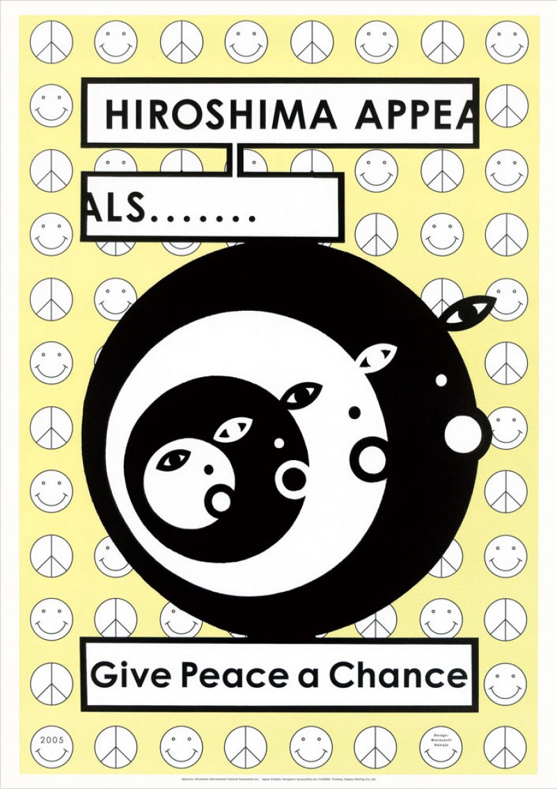 Hiroshima Appeals 2005