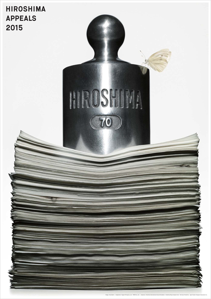 Hiroshima Appeals Poster Campaign