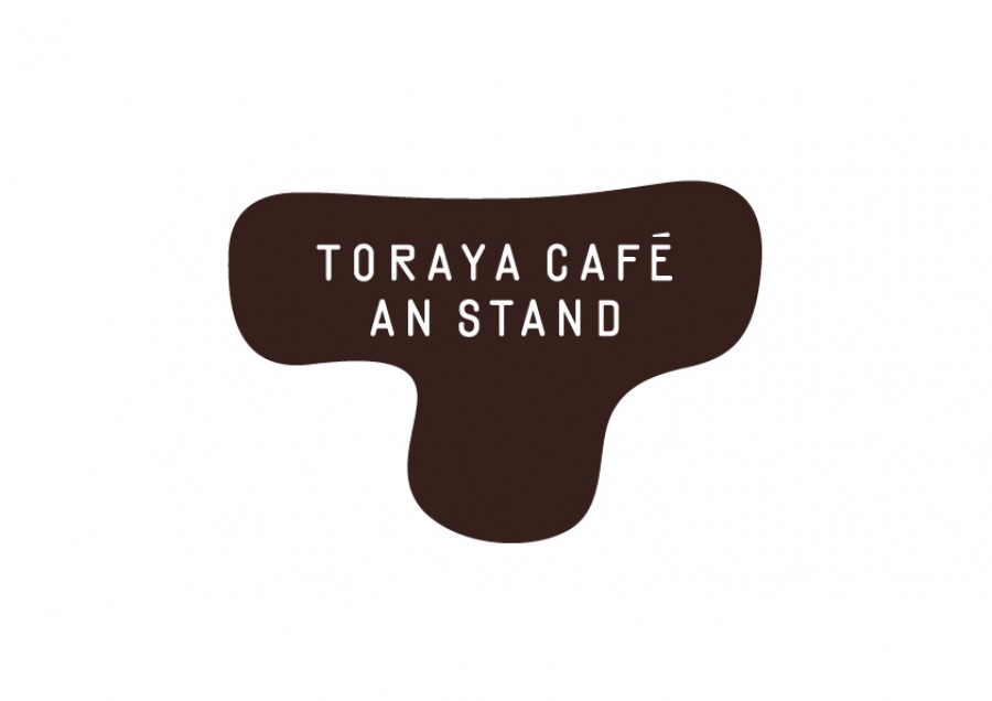 TORAYA CAFÉ・AN STAND | 葛西 薫