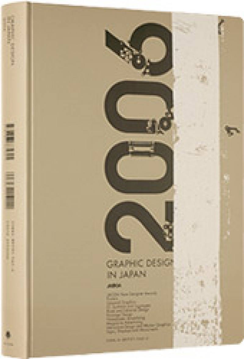 Graphic Design in Japan 2006