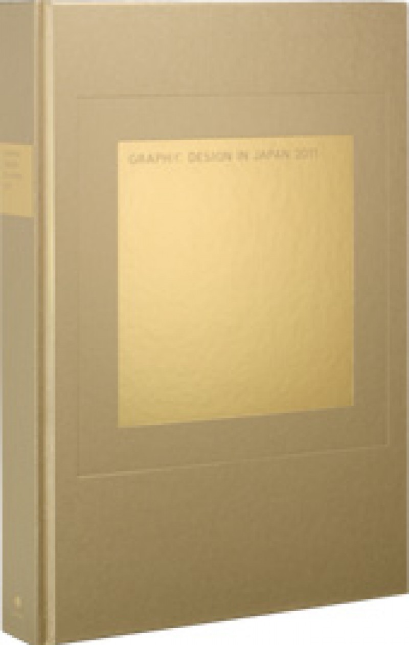 Graphic Design in Japan 2011