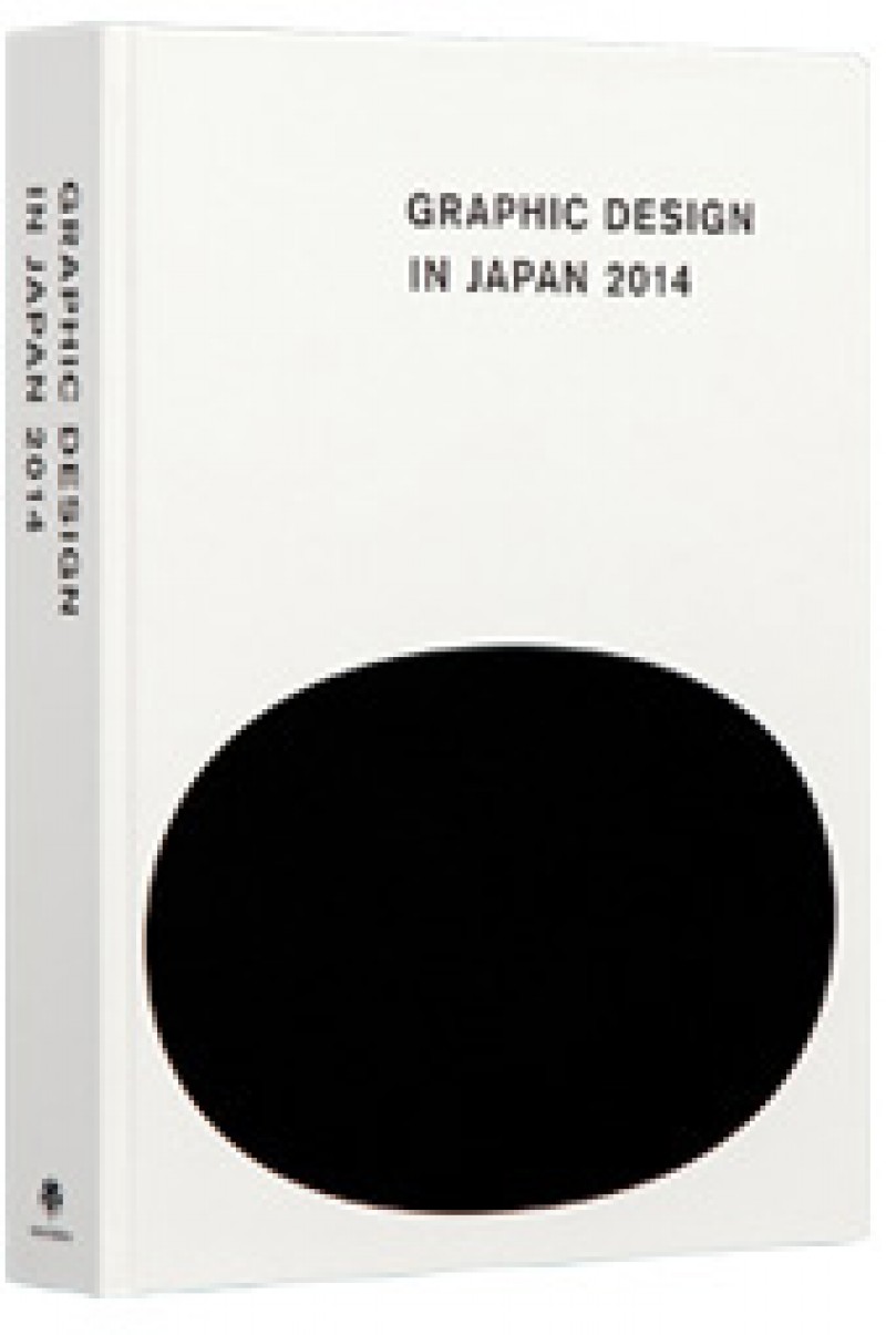 Graphic Design in Japan 2014