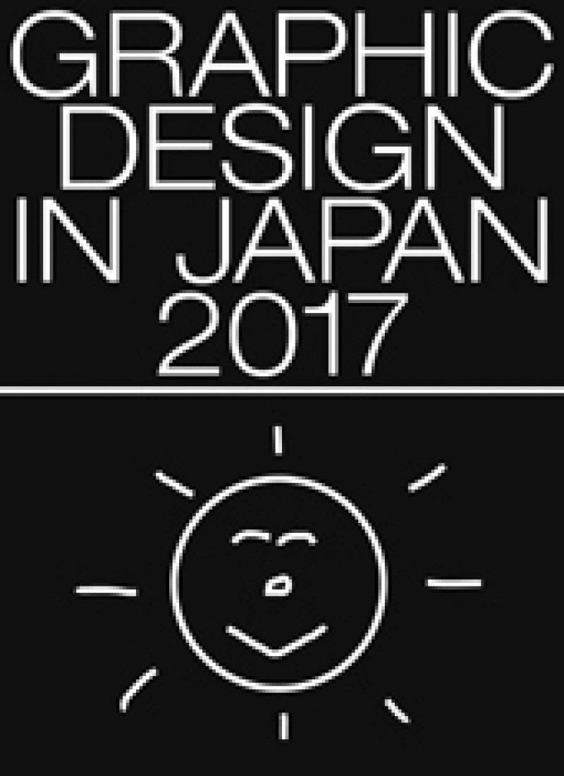 Graphic Design in Japan 2017