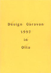 Design Caravan 1997 in Oita, “Tourism and Design”