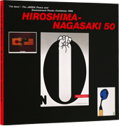JAGDA平和と環境のポスター展1995： HIROSHIMA-NAGASAKI 50