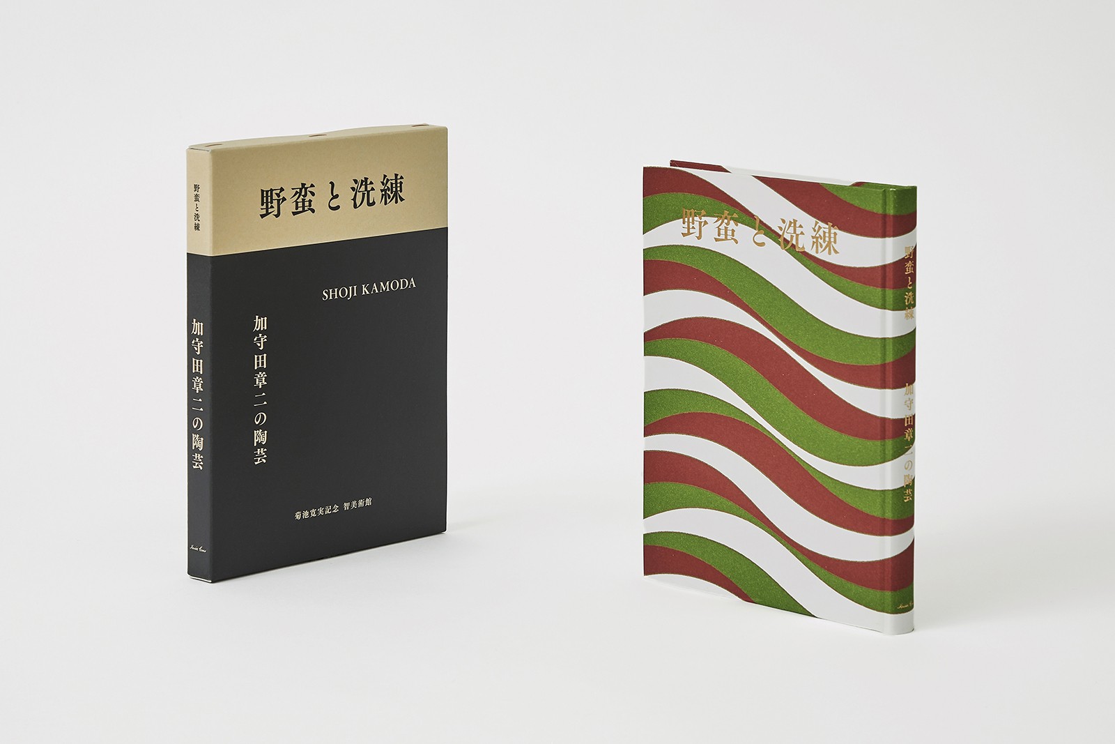 亀倉雄策賞｜公益社団法人日本グラフィックデザイン協会（JAGDA）