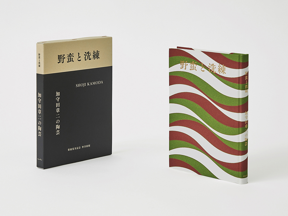 Graphic Design in Japan 2020