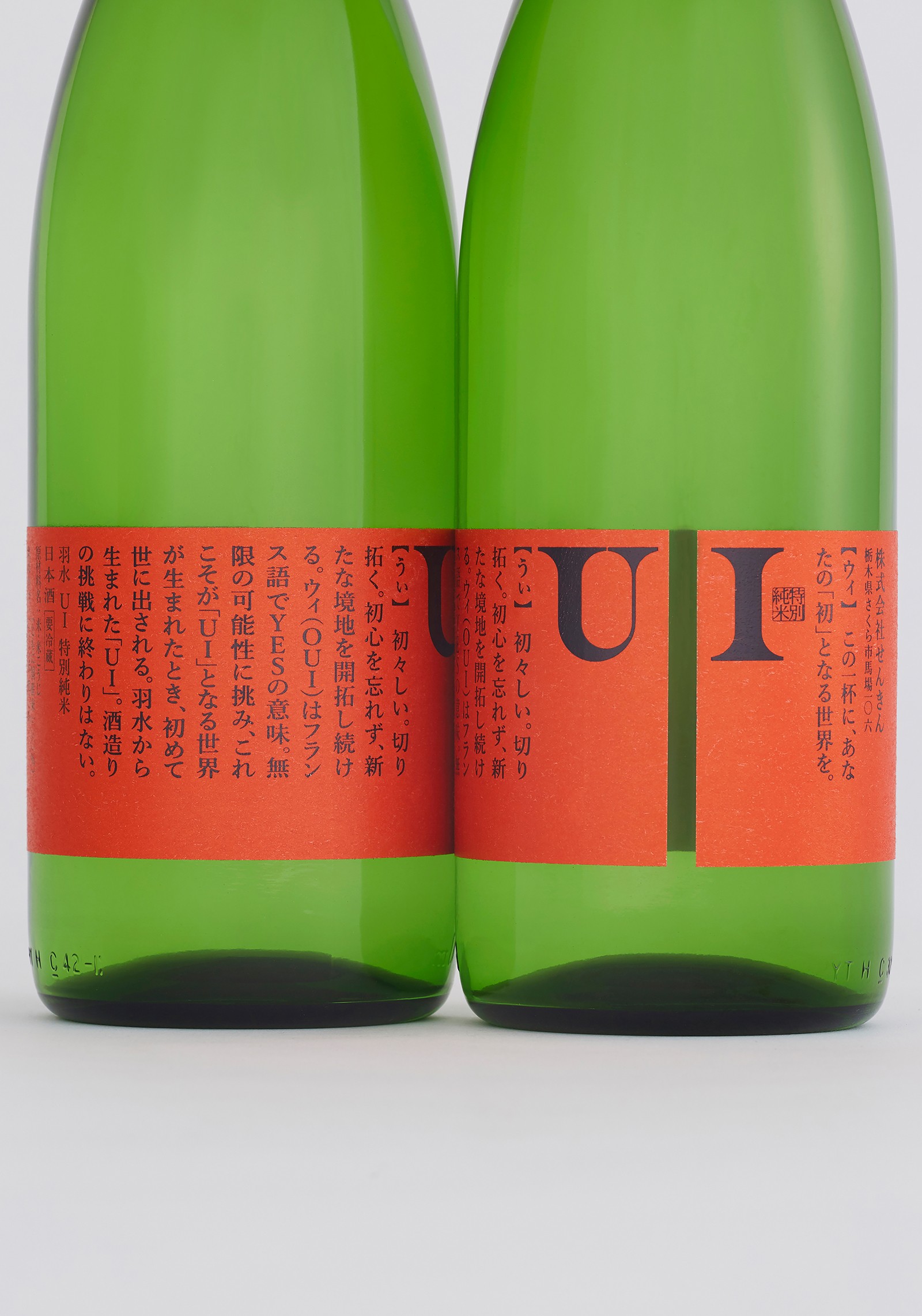 JAGDA新人賞｜公益社団法人日本グラフィックデザイン協会（JAGDA）