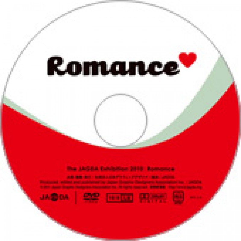 The JAGDA Exhibition 2010: Romance