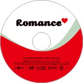 The JAGDA Exhibition 2010: Romance