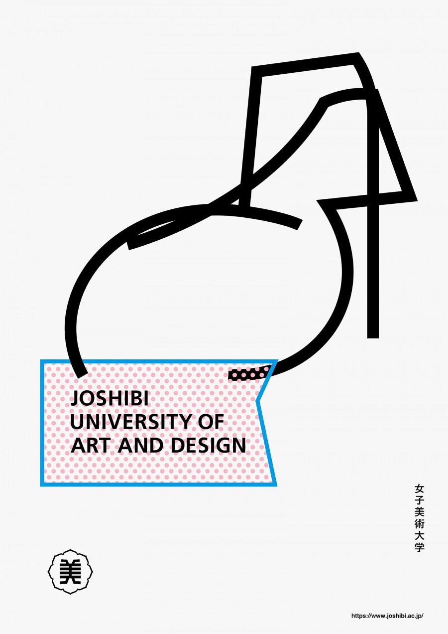 Image 0, Joshibi University of Art and Design | Noriaki Hayashi 