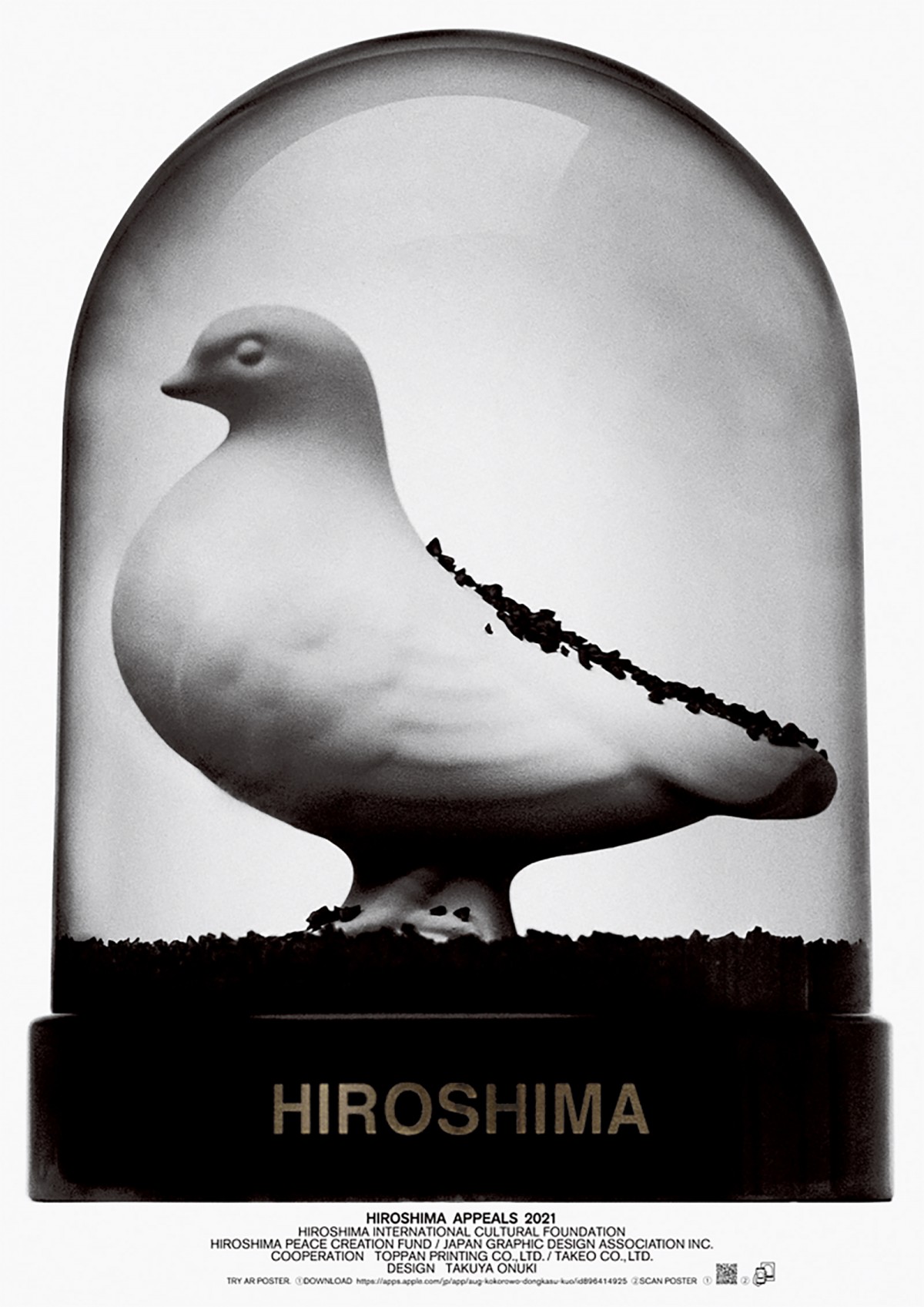 HIROSHIMA APPEALS 2021 | 大貫卓也