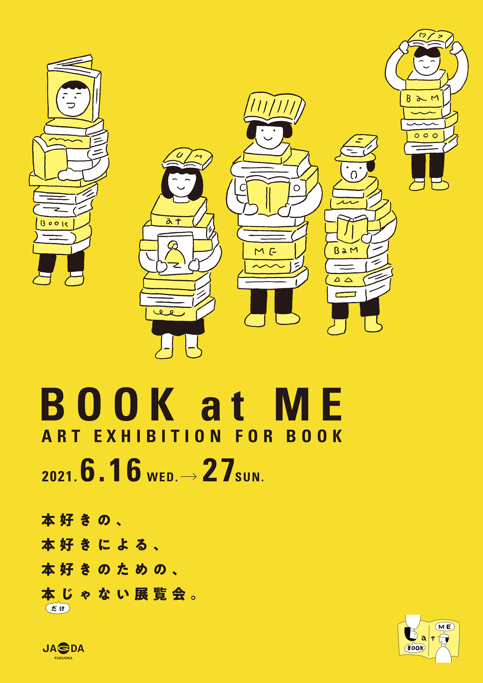 BOOK at ME 2021【JAGDA福岡】