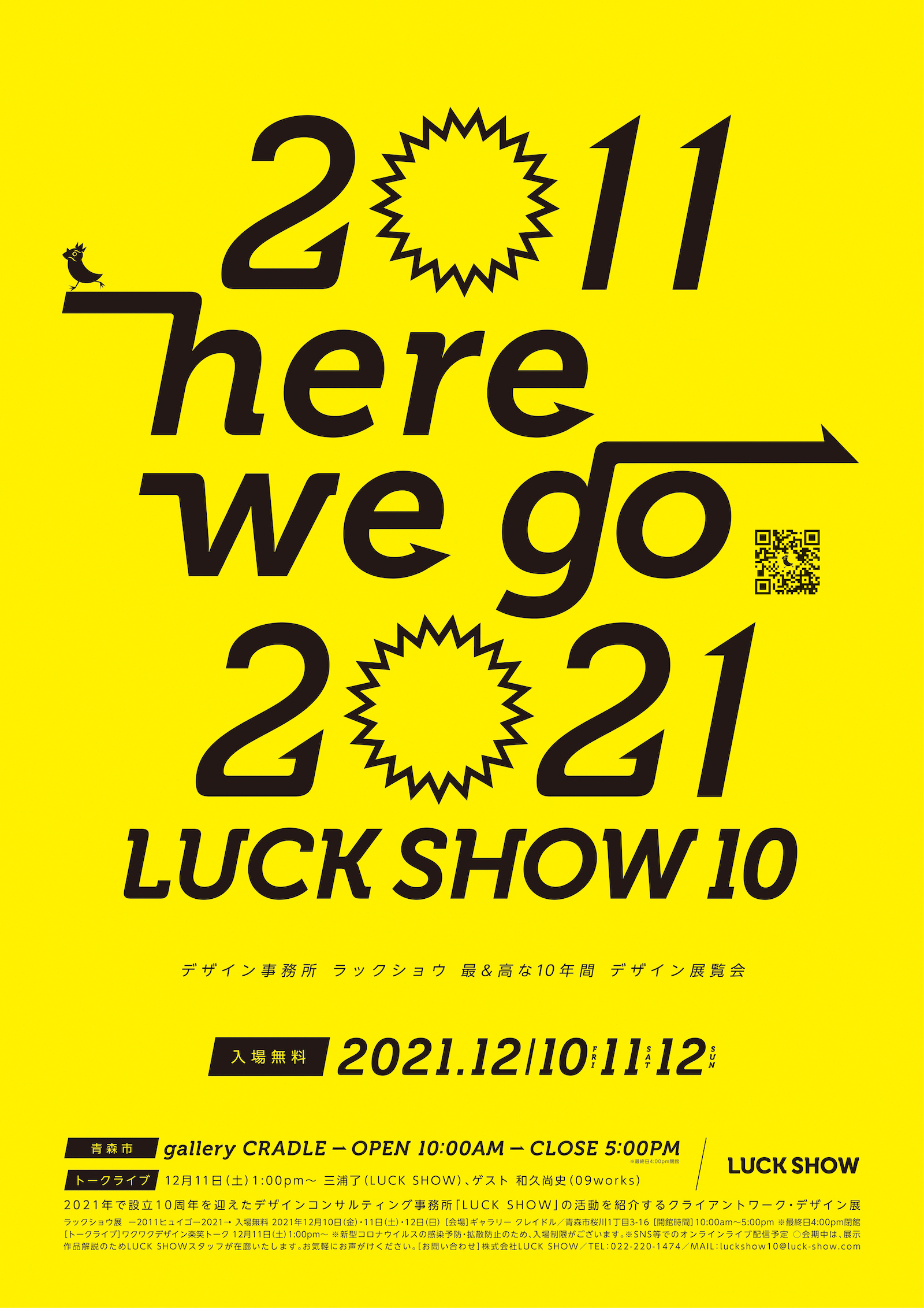LUCK SHOW 10 -2011 here we go 2021→（三浦 了）