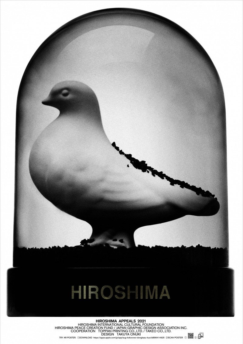 Hiroshima Appeals 2021