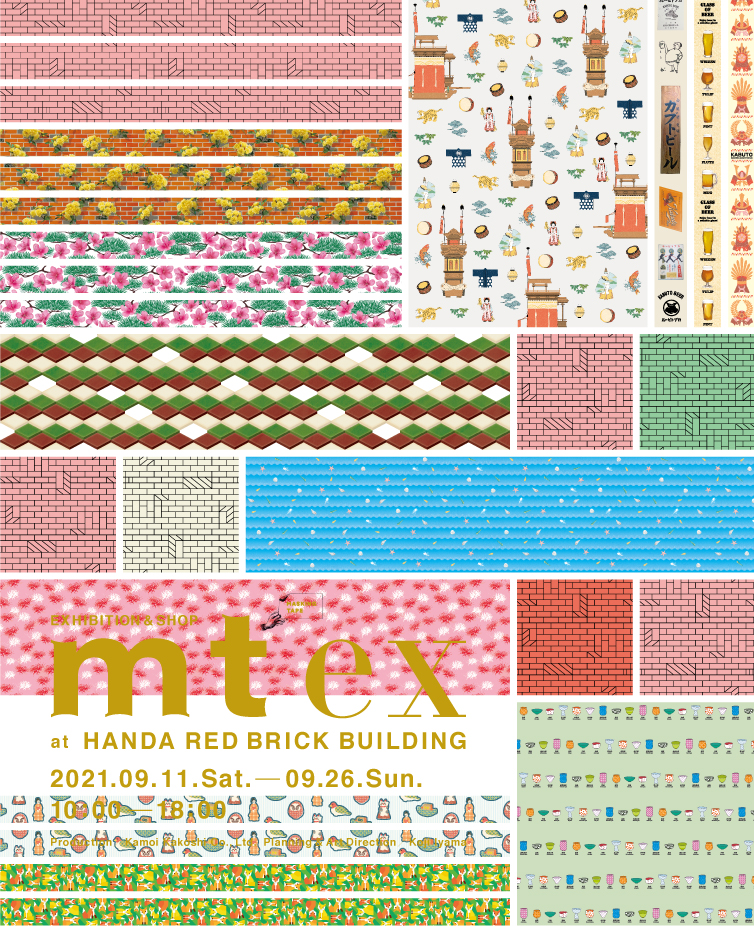 mt ex at HANDA RED BRICK BUILDING（アートディレクション：居山浩二）