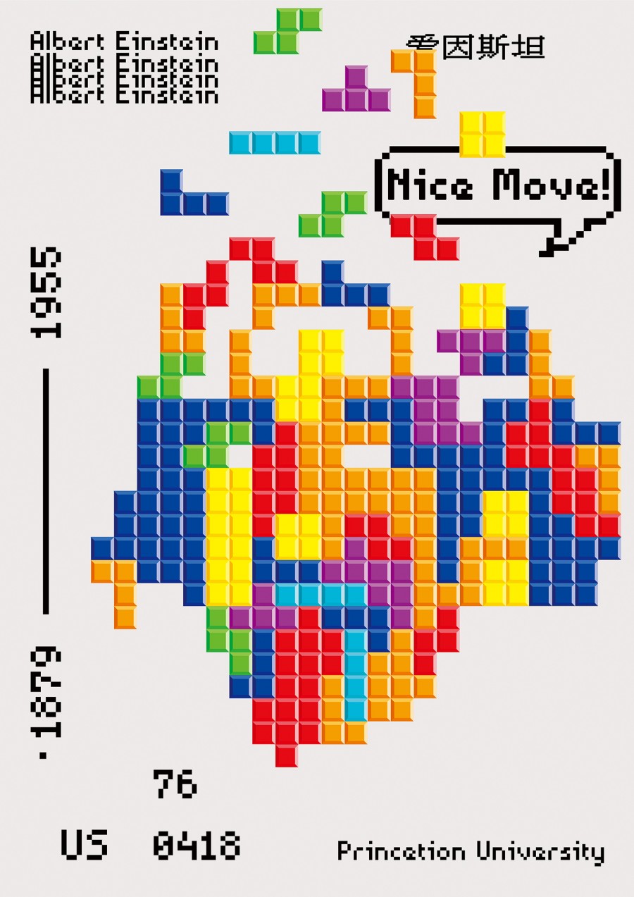 Nice Move | ウ, ヅーツン