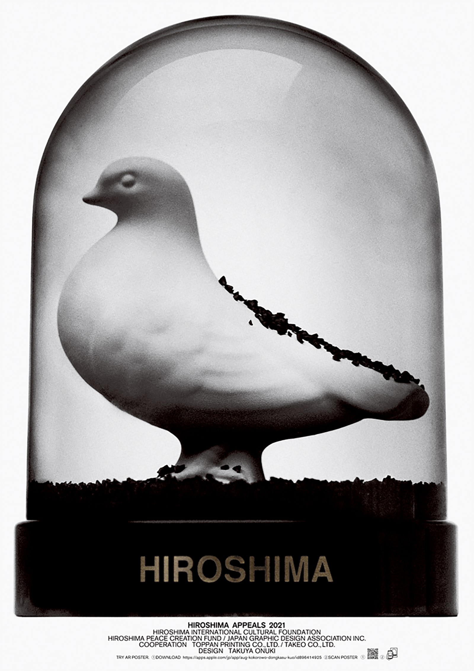 【非売品・未開封】ロマンシング佐賀10周年企画展　ポスター　名刺付き Hiroko | #レトロかわいいアート展 第4弾に参加します❣️ 作品