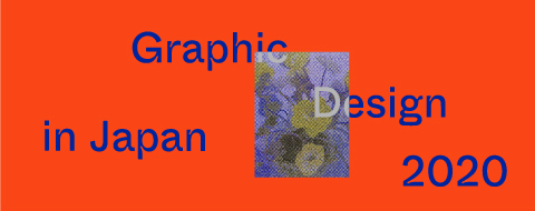 Graphic Design in Japan 2020