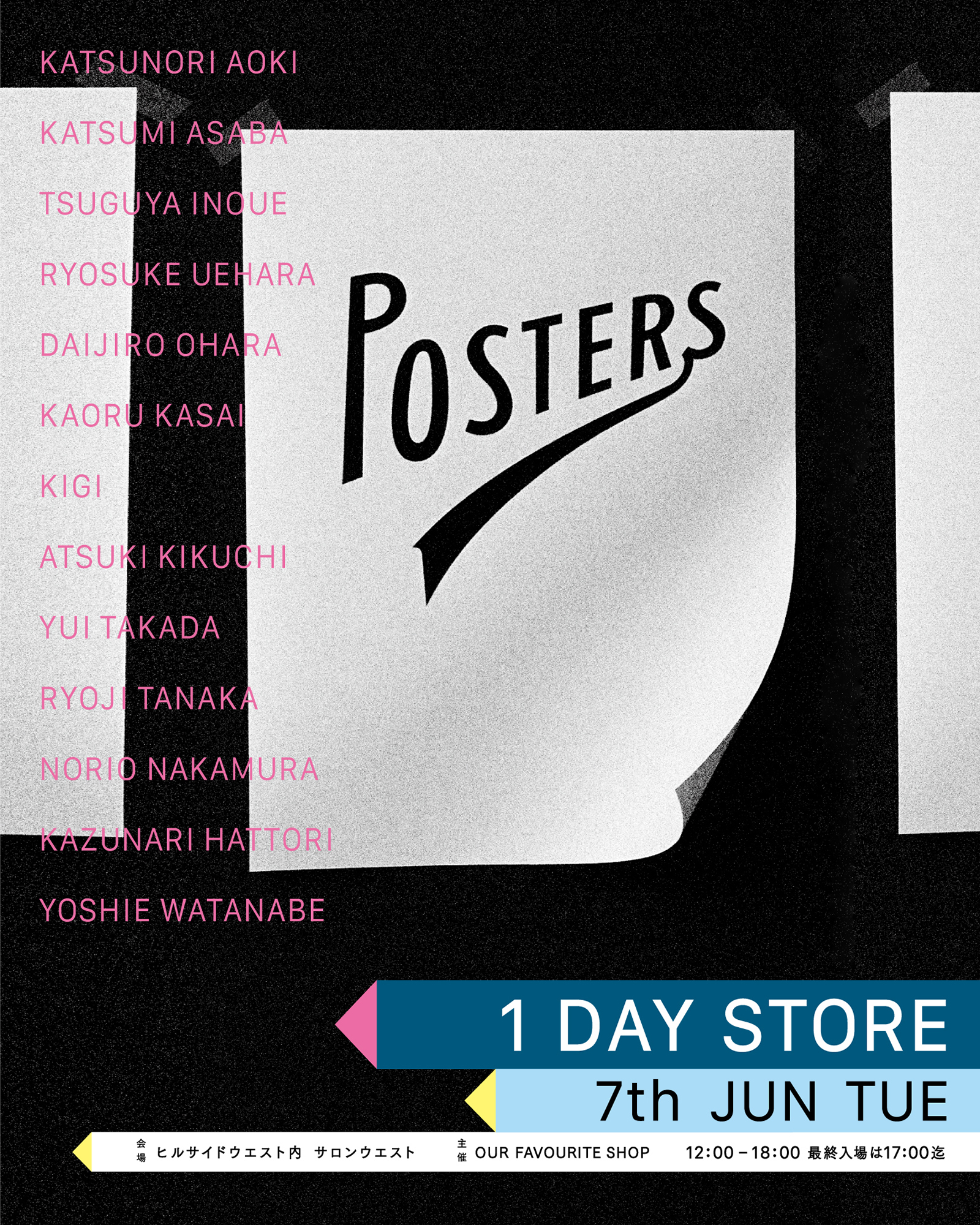 POSTERS 1 DAY STORE（出展：会員多数）