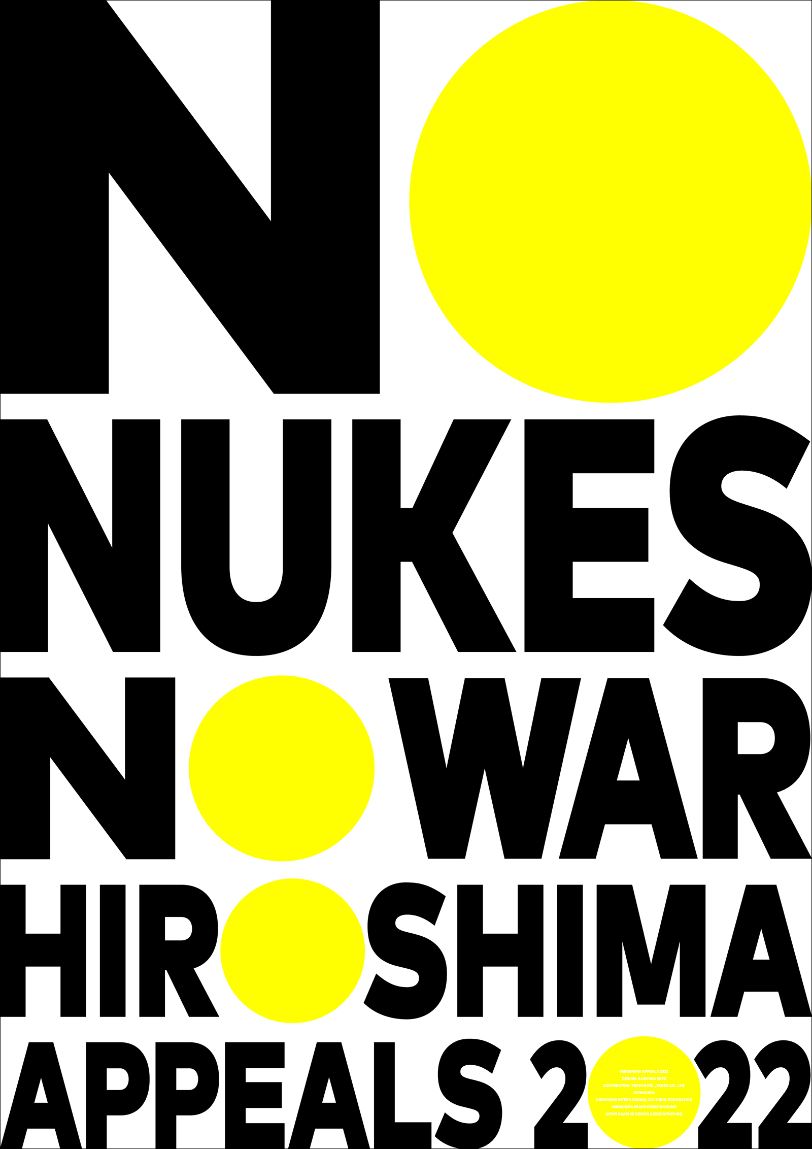 可し