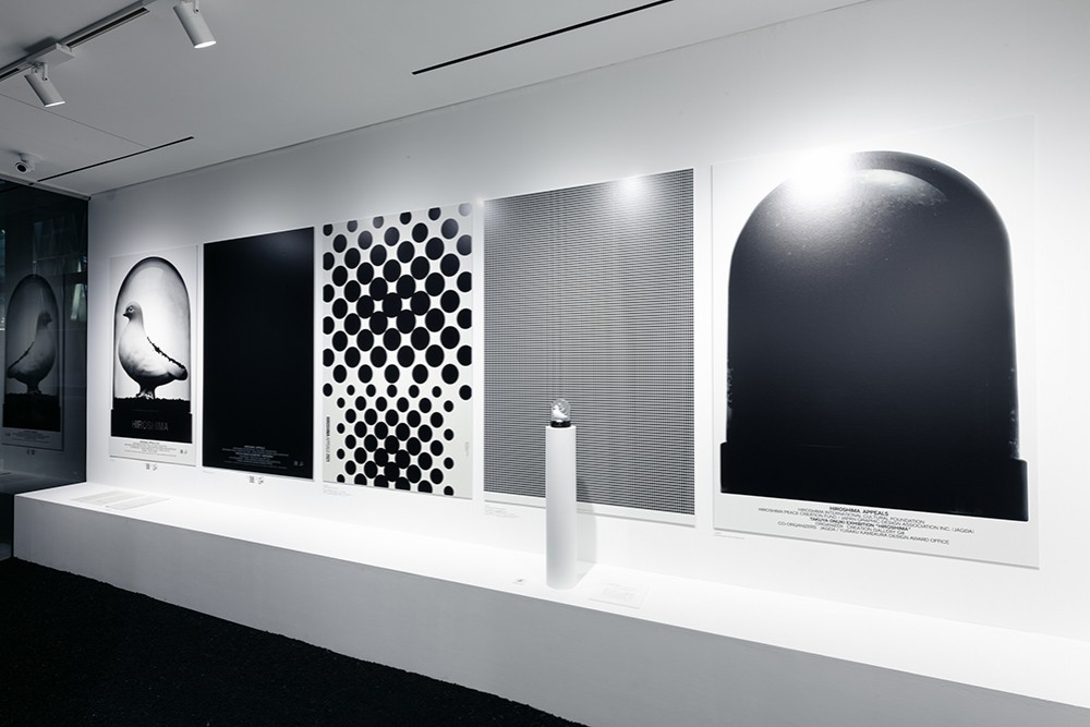 About Yusaku Kamekura Design Award
