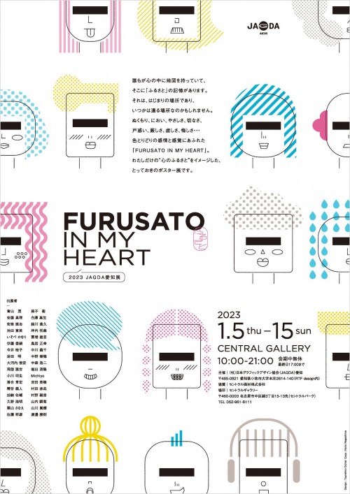 愛すれど心さびしく」USオリジナル インサートサイズポスター 愛すれど