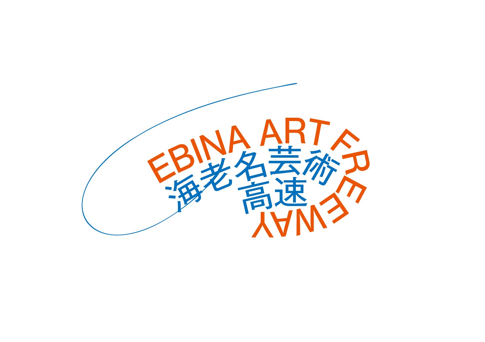 JAGDA新人賞｜公益社団法人日本グラフィックデザイン協会（JAGDA）