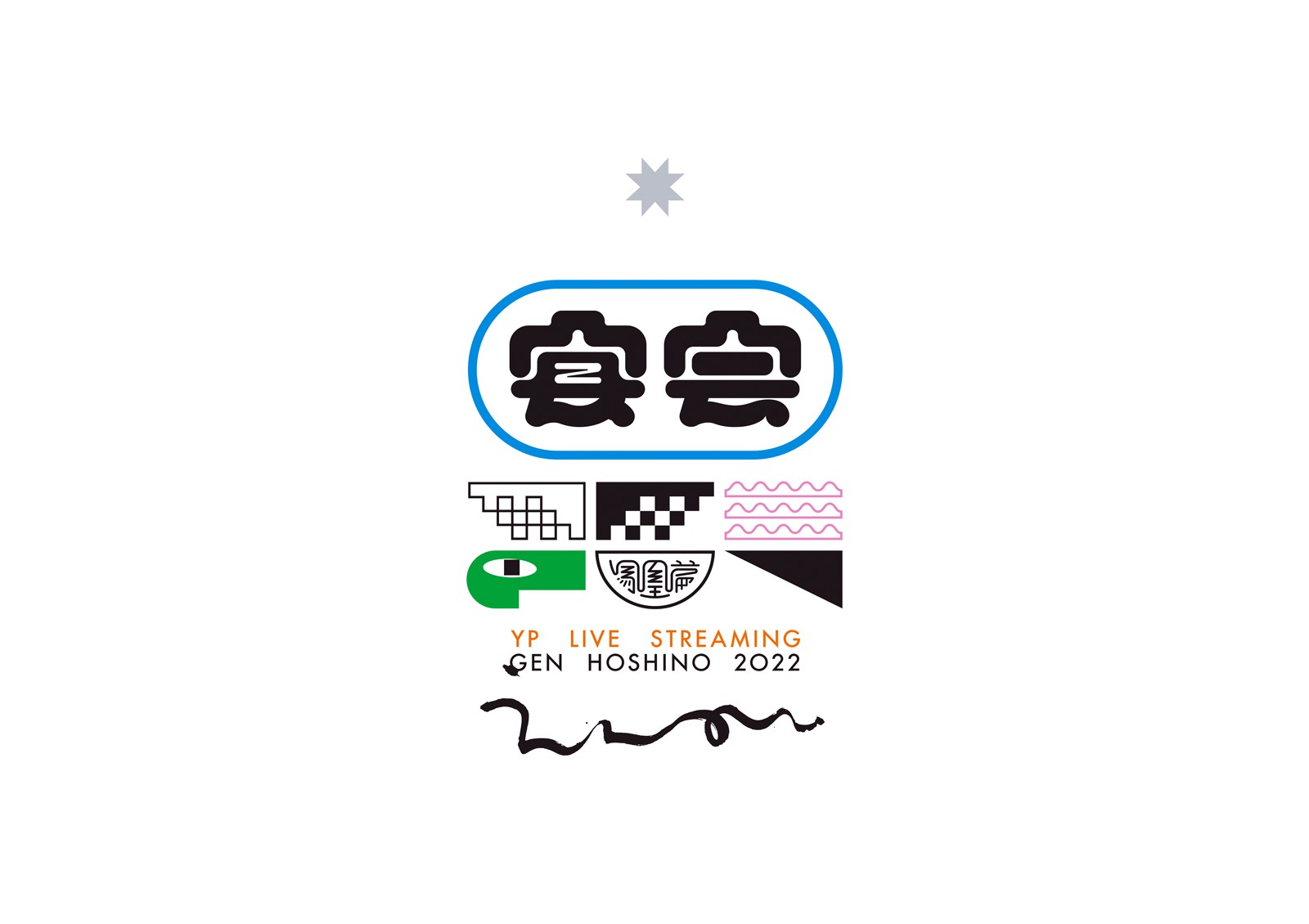 JAGDA新人賞｜公益社団法人日本グラフィックデザイン協会（JAGDA）