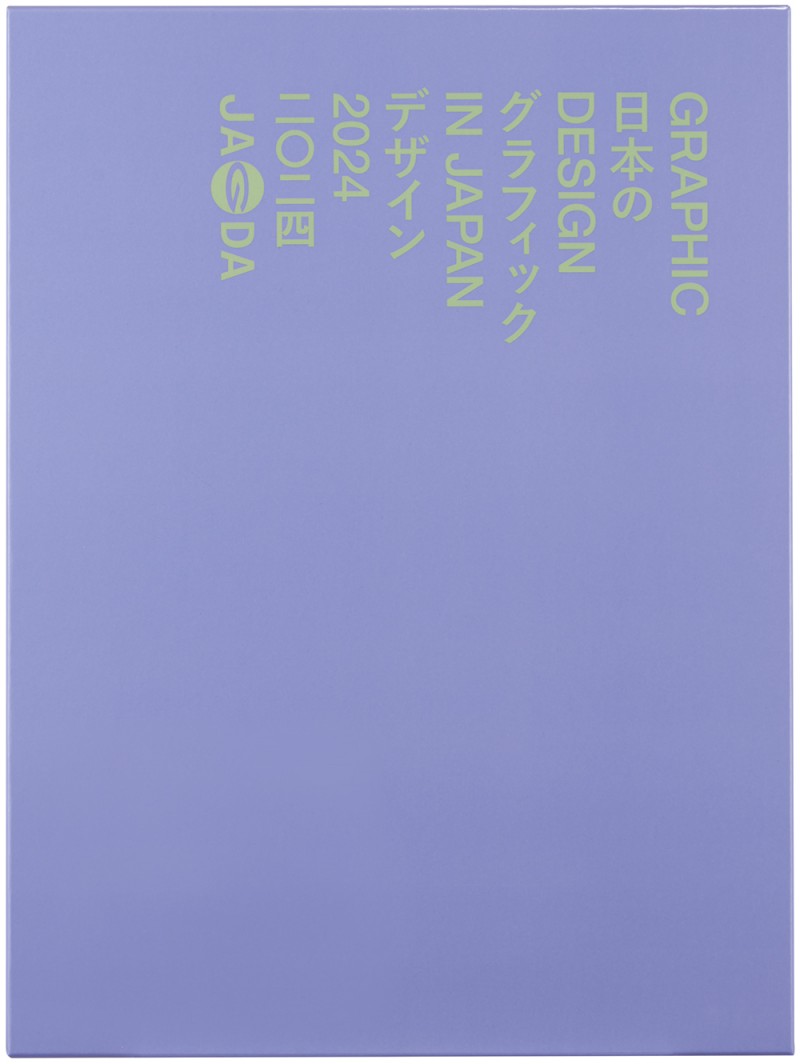 Graphic Design in Japan 2024