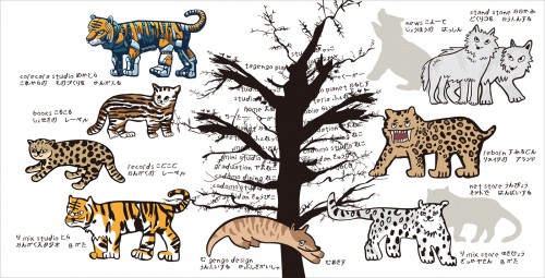 kaiin_241102_kurosawa1-1-