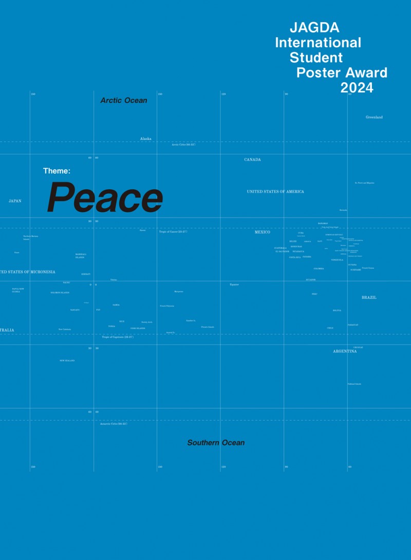 JAGDA国際学生ポスターアワード2024