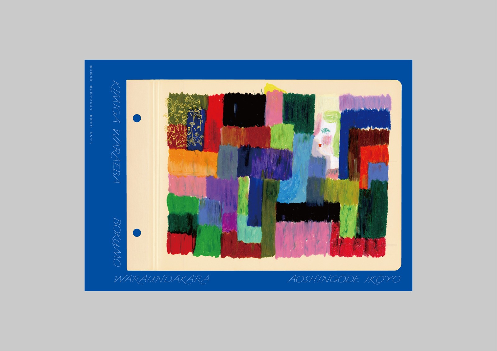 GW限定２割引！　アートグラフィック青山で購入④/ユルバンユッシェ/作品名本文に ビッグアート ～名画シリーズ～(フェルメール「青いターバンの少女