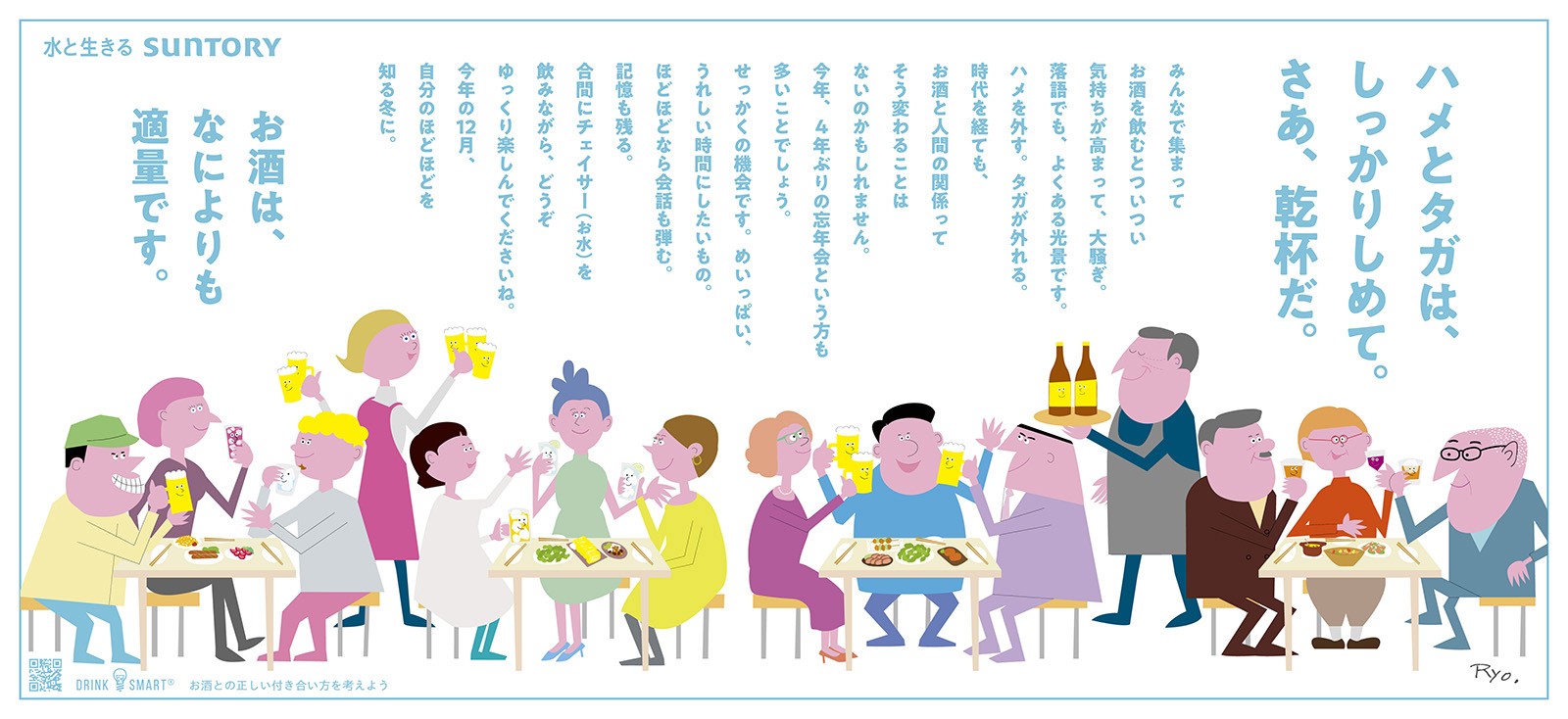 JAGDA賞｜公益社団法人日本グラフィックデザイン協会（JAGDA）