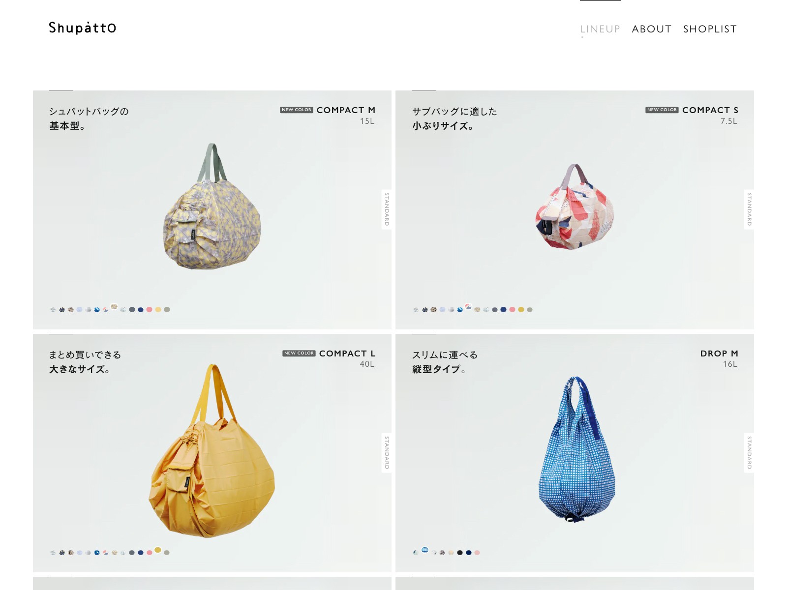 資料　日本ポピュラー史研究(下巻)-「GS」と「カレッジ・フォーク」篇- 資料 日本ポピュラー史研究(下巻)-「GS」と「カレッジ・フォーク」篇- 本