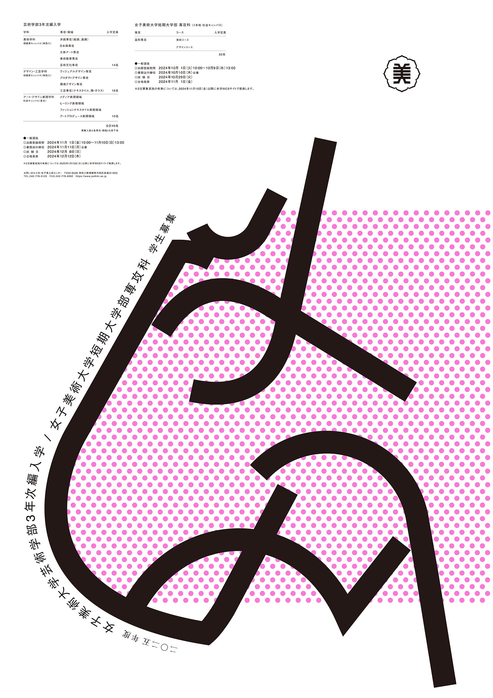 【9冊】広島ADC年鑑 2009〜2017 美術 JAGDA TDC 図録 9冊】広島ADC年鑑 2009〜2017 美術 JAGDA TDC 図録（2022 | 広島