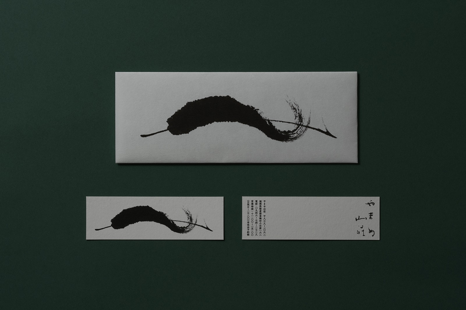 JAGDA新人賞｜公益社団法人日本グラフィックデザイン協会（JAGDA）