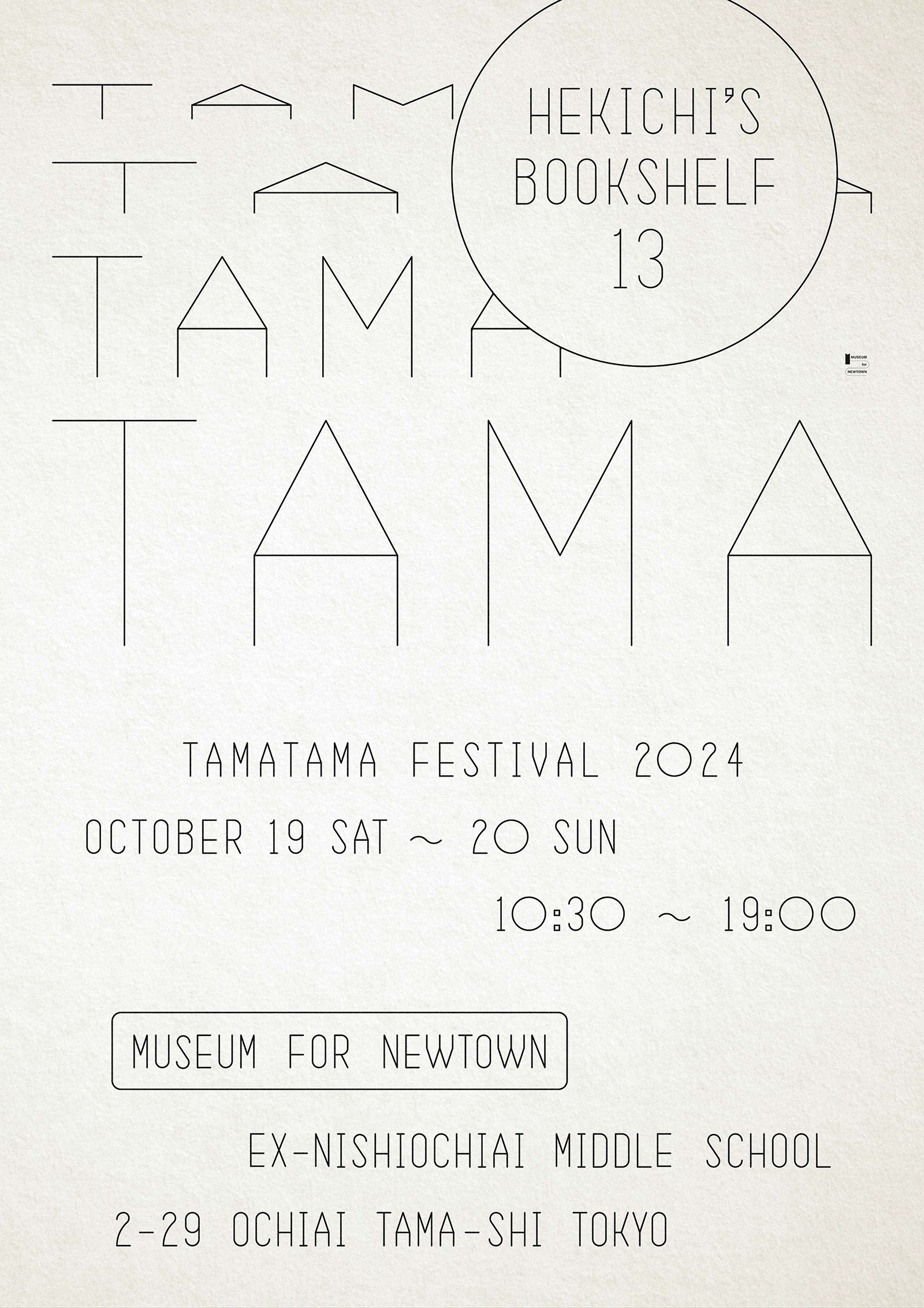 JAGDA New Designer Award｜Japan Graphic Designers Association Inc.