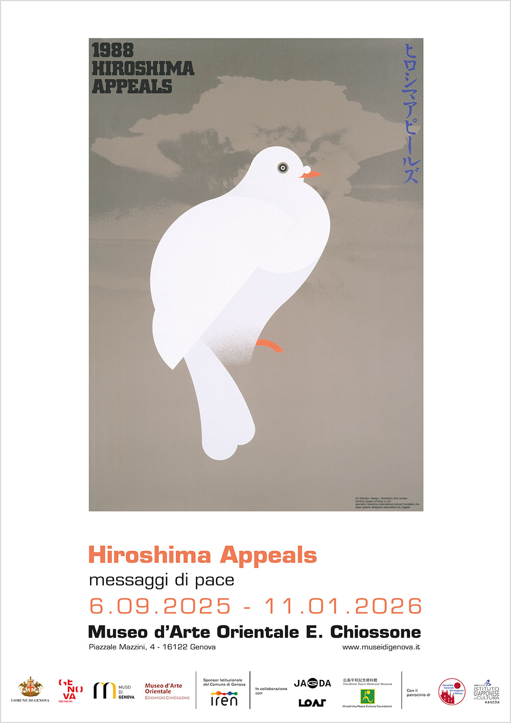 Hiroshima Appeals – Messaggi di Pace（会員多数）［8/5更新］
