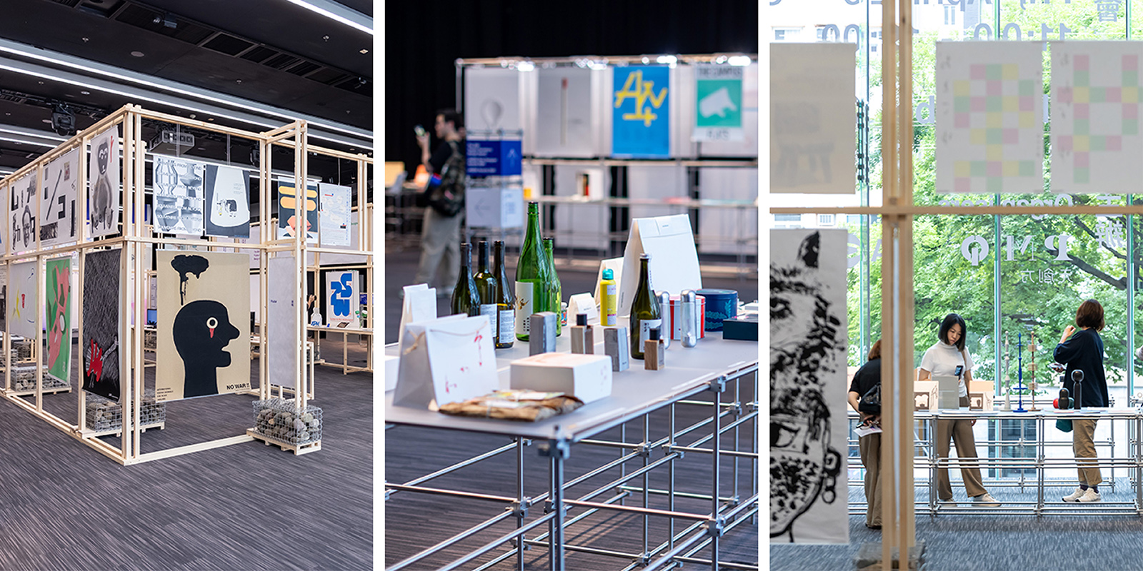 「日本のグラフィックデザイン2024」海外巡回展 | Graphic Design in Japan 2024: Travelling Exhibition in Asia【JAGDA】