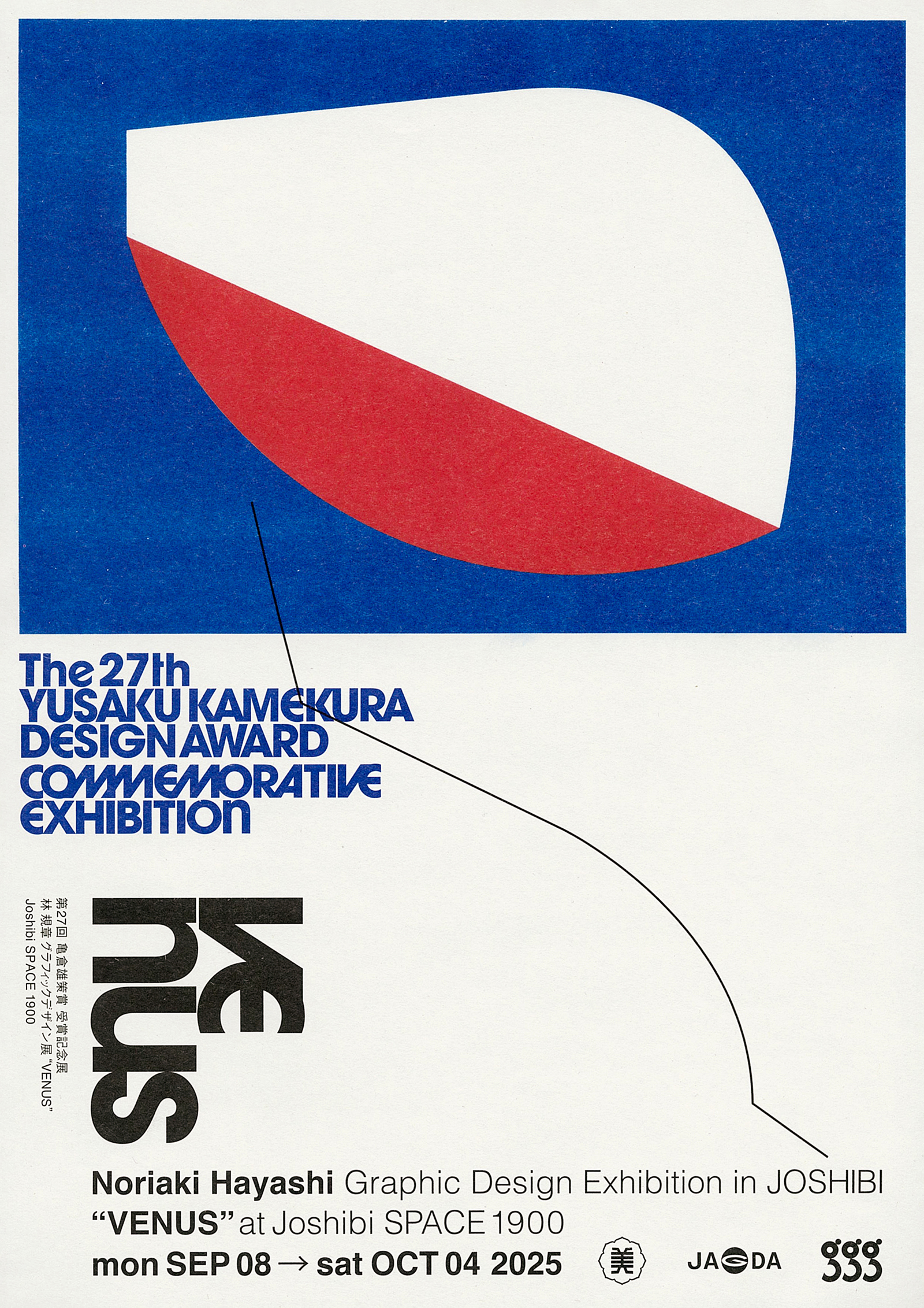 第27回亀倉雄策賞受賞記念展 NORIAKI HAYASHI Graphic Design Exhibition in JOSHIBI “VENUS