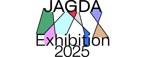 JAGDA Exhibition 2025