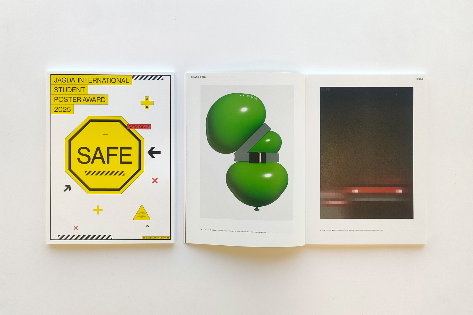 JAGDA国際学生ポスターアワード2025