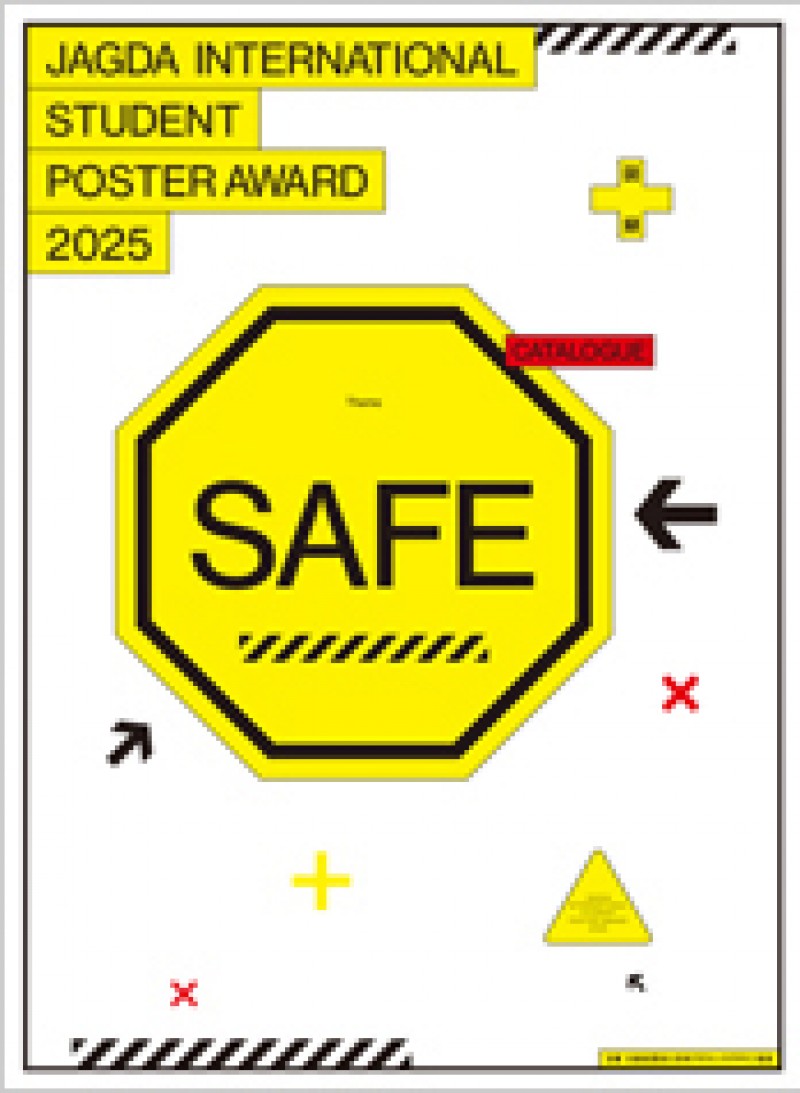 JAGDA国際学生ポスターアワード2025