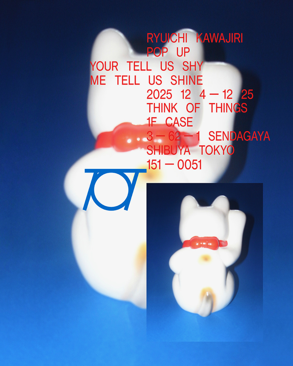 YOUR TELL US SHY, ME TELL US SHINE（川尻竜一）