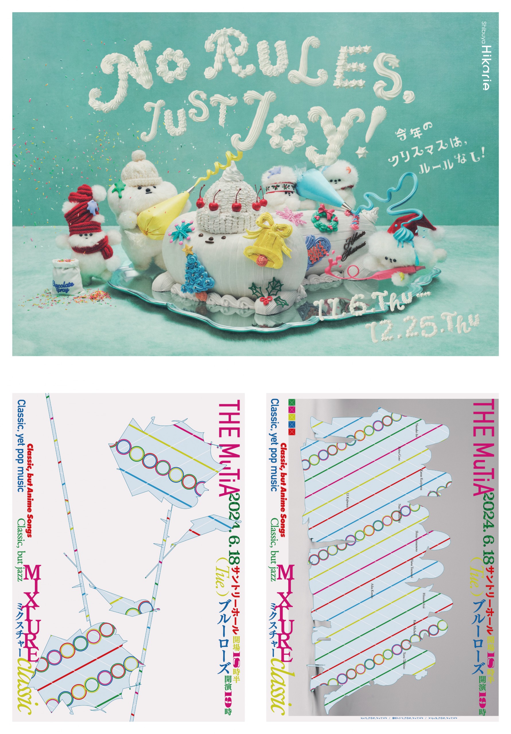 JAGDA School 2026 講師紹介