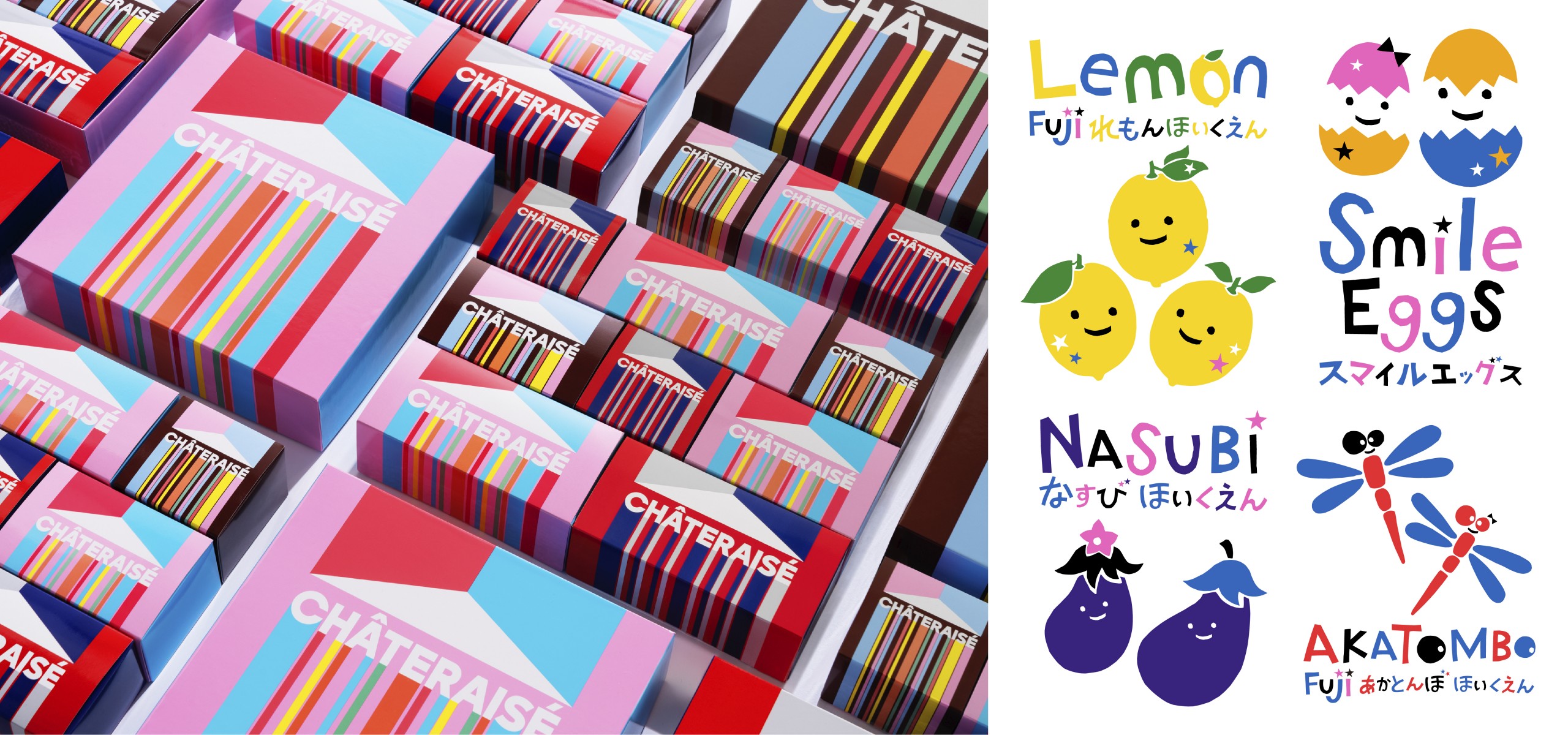 JAGDA School 2026 講師紹介