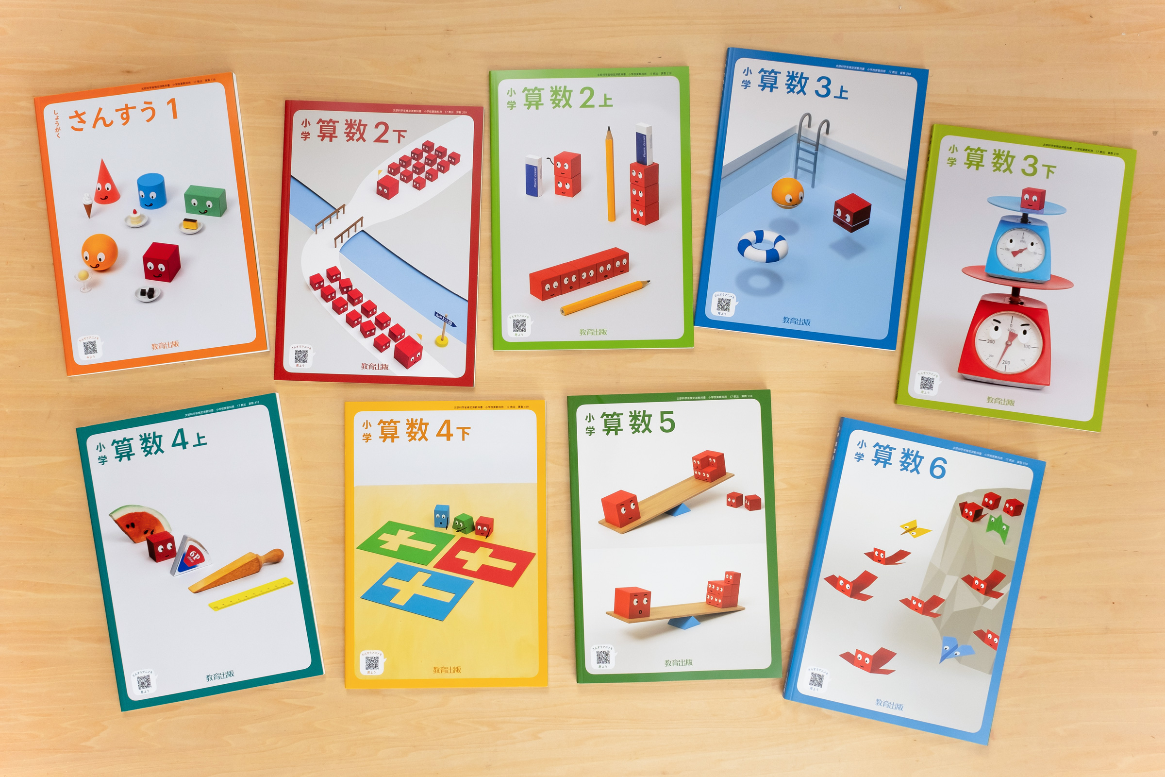 JAGDA School 2026 講師紹介